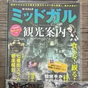シロハラインコの画像