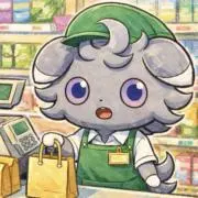 Poké Buy ※プロフ必読の画像