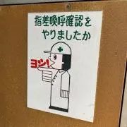 オキャンティの画像