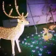 しう