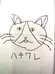 蜜蝋の画像
