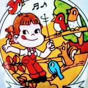 たらちゃんモンチッチ❤プロフ見てね⚠️の画像