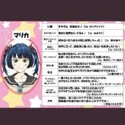 たいち