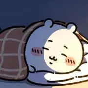 睡