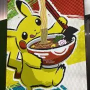 Kamiの画像