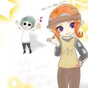 な
