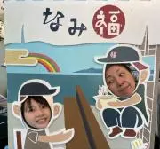 あびじゃ