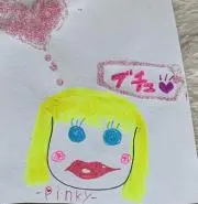 Image of pinky