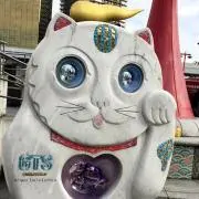 さち