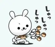 ゆんの画像
