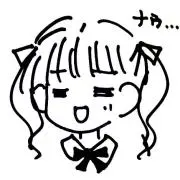 ゆかりちゃんの画像