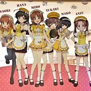 くうる