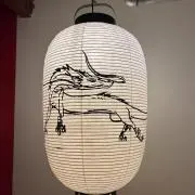 な