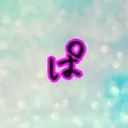 ぱみるとんの画像