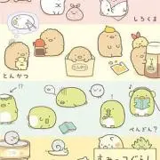 ゆずめい