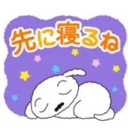 ゆう