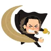 いちばん