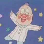 ねむの画像