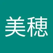 美穂