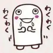 ユウの画像