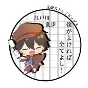 ばるつぁん聖人※プロフ必読の画像