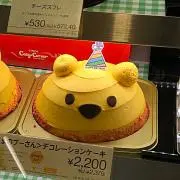 pooh