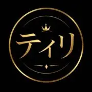 ティリ