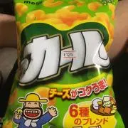 ジェッタ