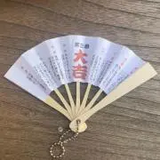 Yoshiの画像