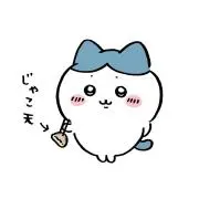 とよの画像