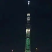 だん
