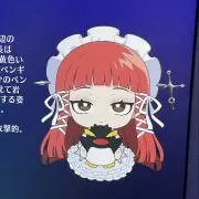 あいの画像