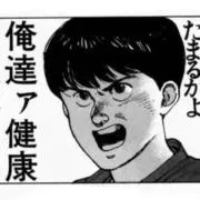 Rの画像