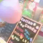 おむの画像