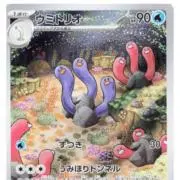 てとらー