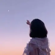 あや