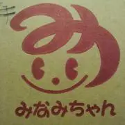 きい坊 まとめ買い歓迎。多少のお値引可の画像