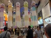 富士健太の画像