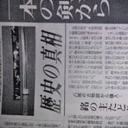 日本刀 鍔 鉄地 金象嵌 　与四朗かな？象嵌の剥がれも無いとおもう、画像で判断願 日本刀 鍔 鉄地 金象嵌 与四朗かな？象嵌の剥がれも無いとおもう、画像