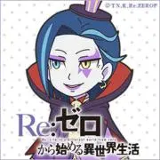 フルカウル