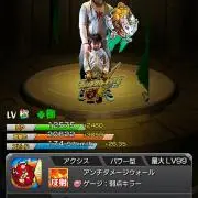 ☆ダッチ☆