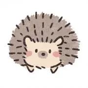 ハリネズミの画像