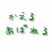 Image of ＊かえるるるる＊たまにオークション