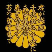 sol