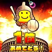 謙心