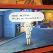 華の画像