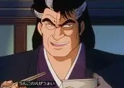 ゆず 最安値更新中の画像