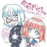 彩斗の画像