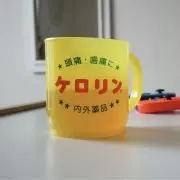 ケロリンの画像