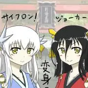 コバ